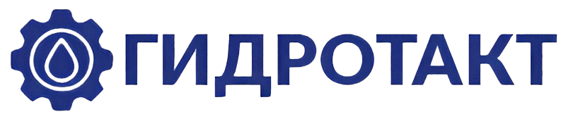 АО "Гидротакт"