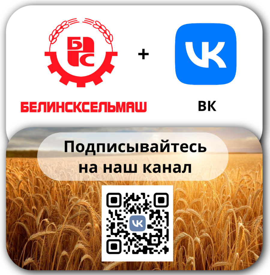 Подписывайтесь на наши социальные сети !