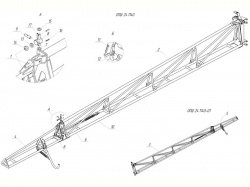 Крыло ОПШ 24.1140