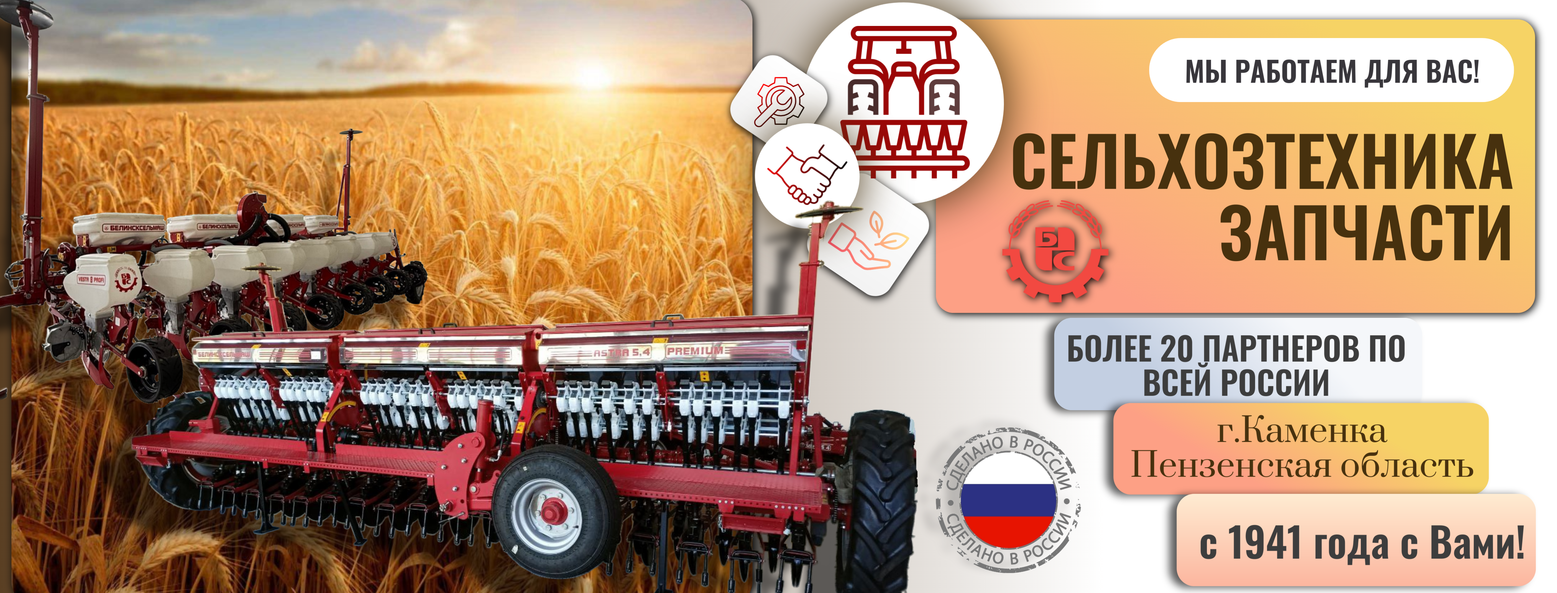 Наши новинки